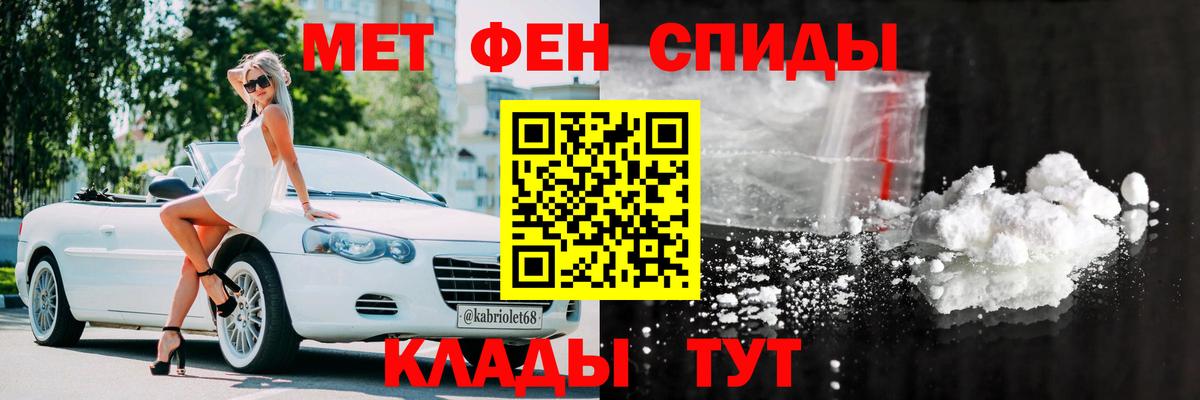 Амфетамин VHQ Гай