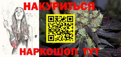 гашишное масло Тулун