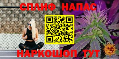 гашишное масло Тулун