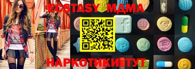 гашишное масло Тулун