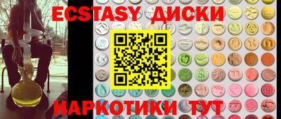 гашишное масло Тулун