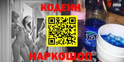 гашишное масло Тулун