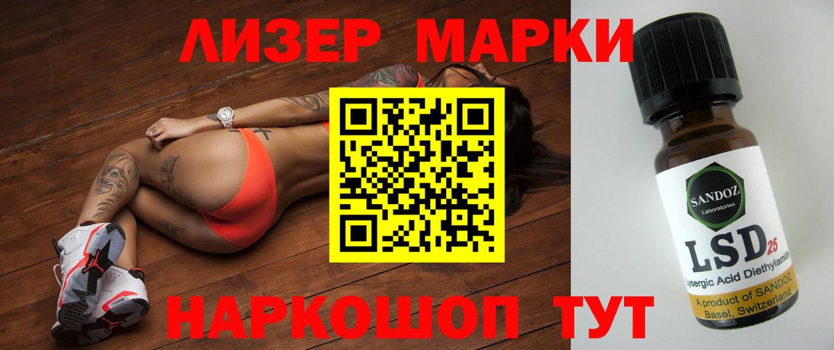 Гай  LSD-25 экстази кислота  гидра ссылки  ЛСД экстази ecstasy  Вход с VPN  LSD-25 экстази 