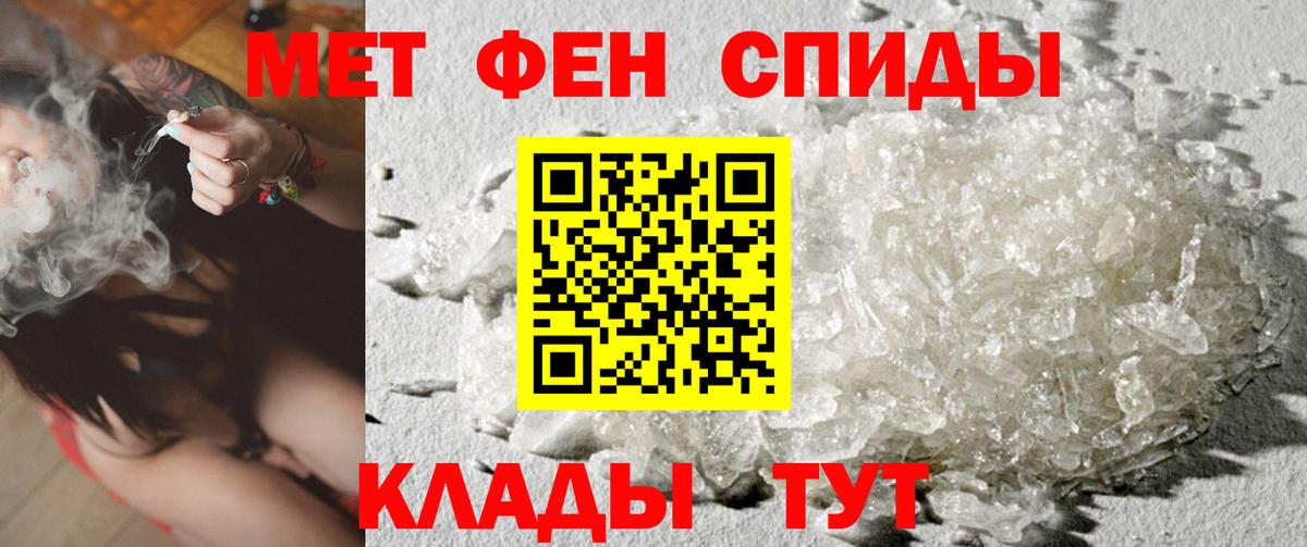 Метамфетамин мет Гай