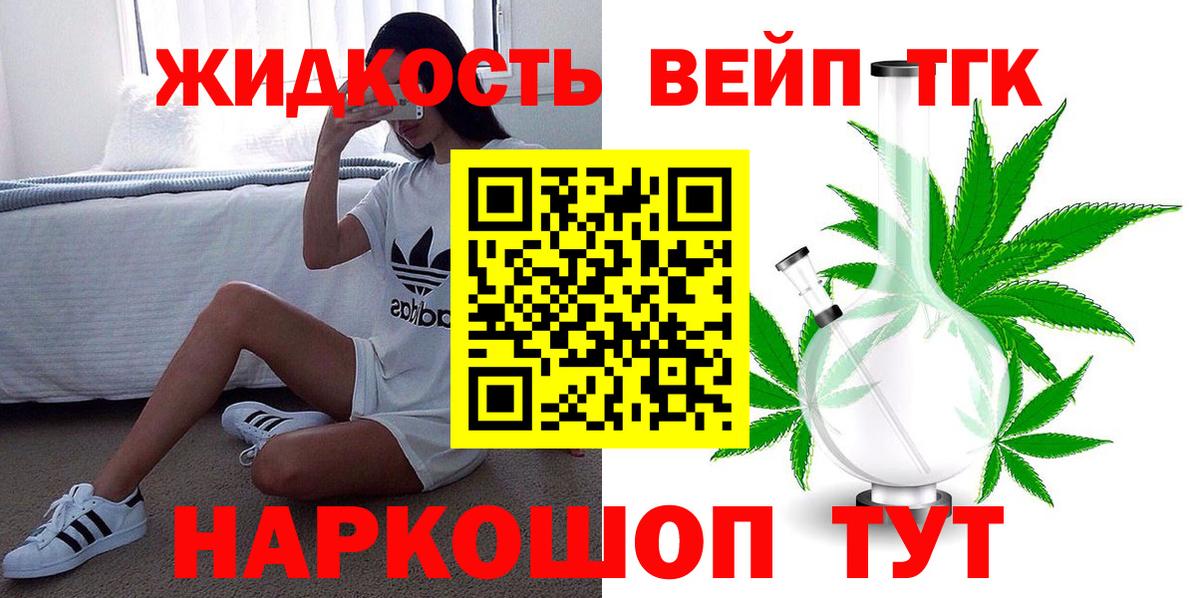 гидра зеркало  Дистиллят ТГК Wax  Гай  Вход с VPN  ТГК вейп с тгк 