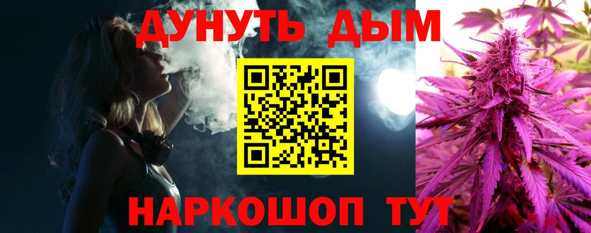 МАРИХУАНА OG Kush Гай